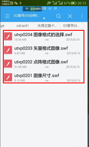 谷歌AI智能写作怎么用手机打开文档及文件