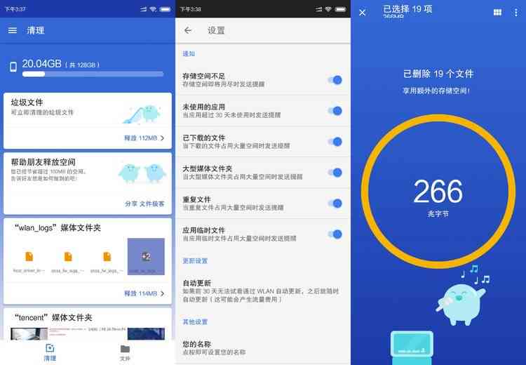 谷歌AI智能写作怎么用手机打开文档及文件