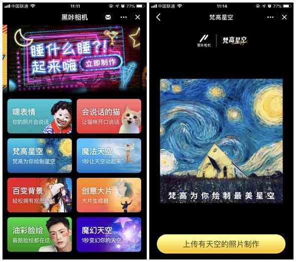 'AI如何将照片转变成二次元风格：一键打造专属二次元形象教程'