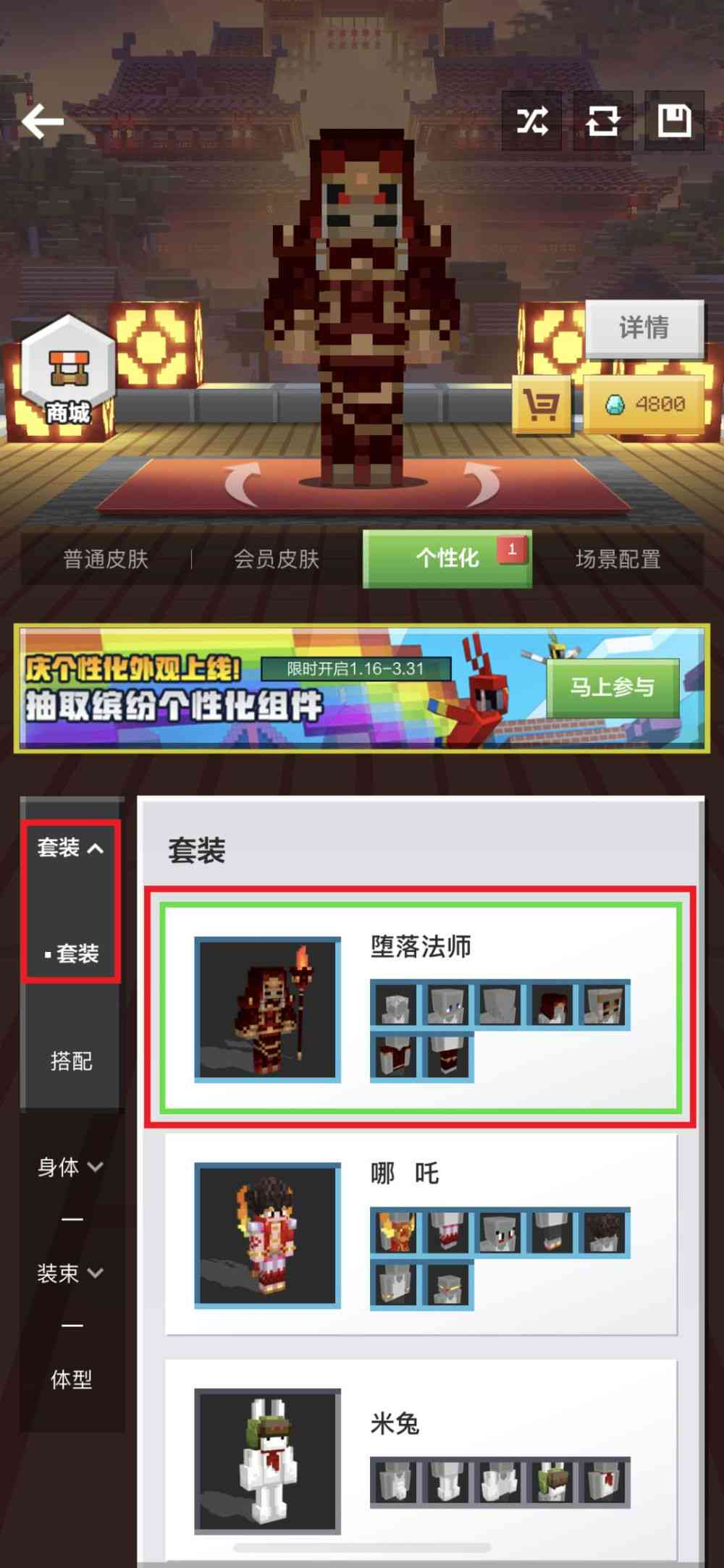 'AI如何将照片转变成二次元风格：一键打造专属二次元形象教程'