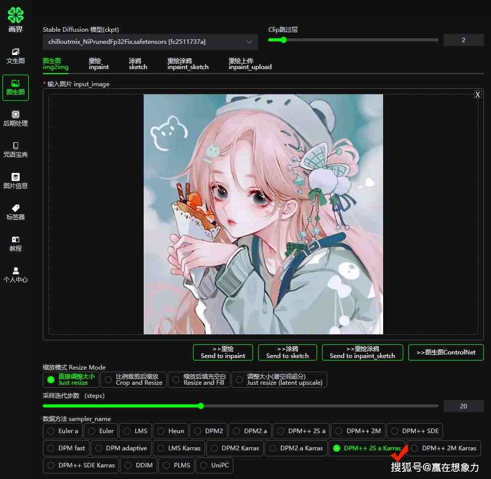 AI照片转二次元风格攻略：一键实现动漫头像、特效制作与个性化定制指南