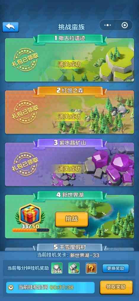 热门配音互动游戏大全：涵儿、成人趣味与技能提升推荐指南