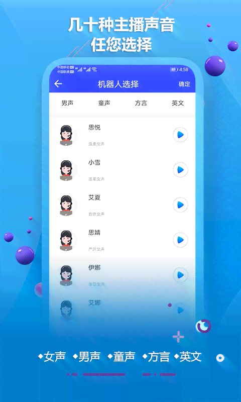 15.ai配音：如何进入官网、软件、在线使用及专家全攻略