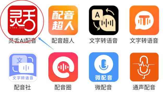 15.ai配音：如何进入官网、软件、在线使用及专家全攻略
