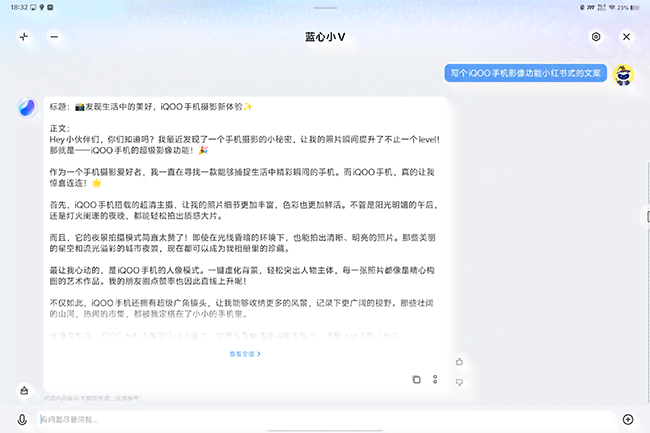 免费AI文案生成工具：全方位解决内容创作与营销推广需求