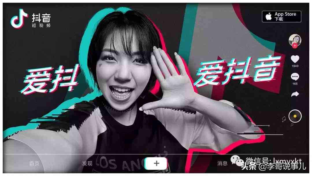 '赋能未来：百度AI智能营销策略与文案实战指南'
