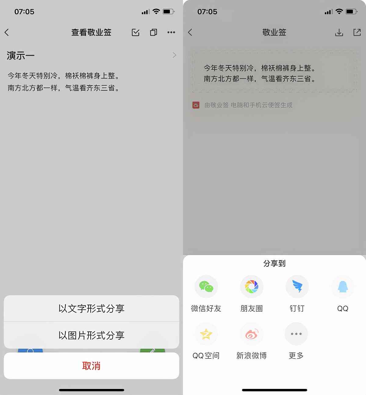 智能解说文案生成工具：一键解决创作、编辑与优化需求