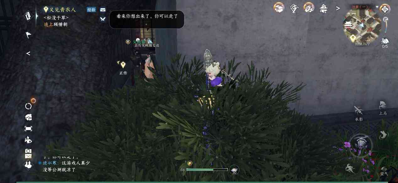 逆水寒AI聊天报告在哪看啊：保存位置及费用详解