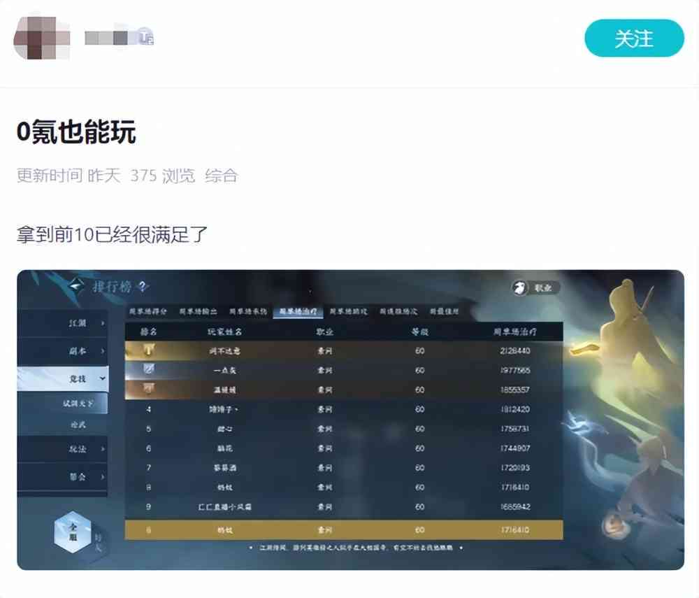 逆水寒AI聊天报告在哪看啊：保存位置及费用详解