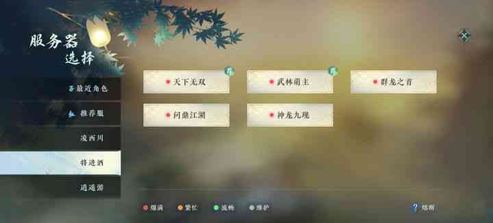 逆水寒聊天框不见了：如何恢复、找回记录及解决无法聊天问题