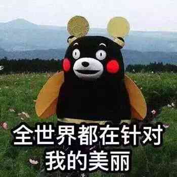 《逆水寒》趣味互动：独家聊天表情包大     