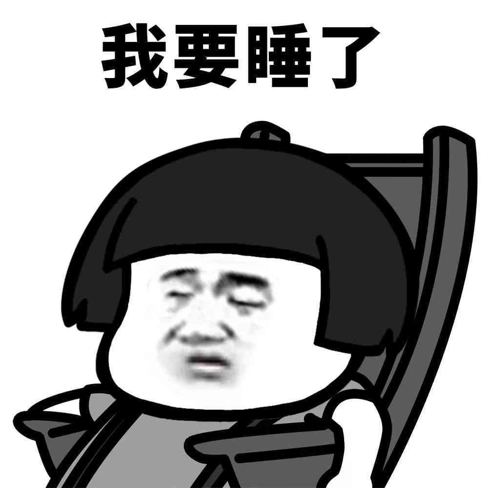 《逆水寒》趣味互动：独家聊天表情包大     