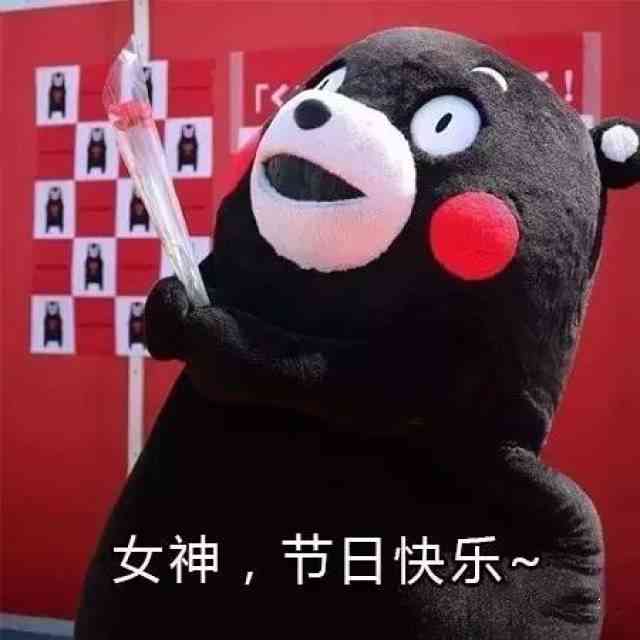 《逆水寒》趣味互动：独家聊天表情包大     