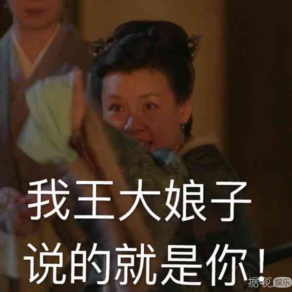 《逆水寒》趣味互动：独家聊天表情包大     
