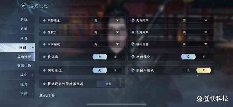 逆水寒ai聊天报告在哪看