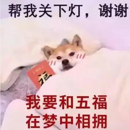《逆水寒》趣味互动：独家聊天表情包大     