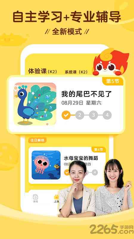 探索AI辅助动画创作：主流智能动画制作软件一览