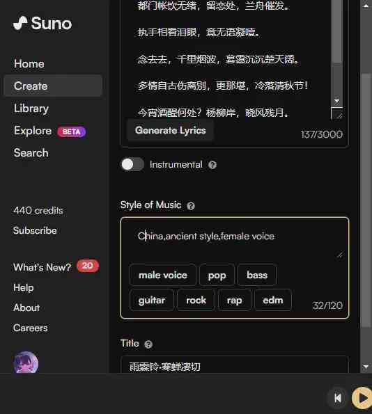 AI原创音乐生成工具：一键打造专属旋律与歌词，全方位满足创作需求