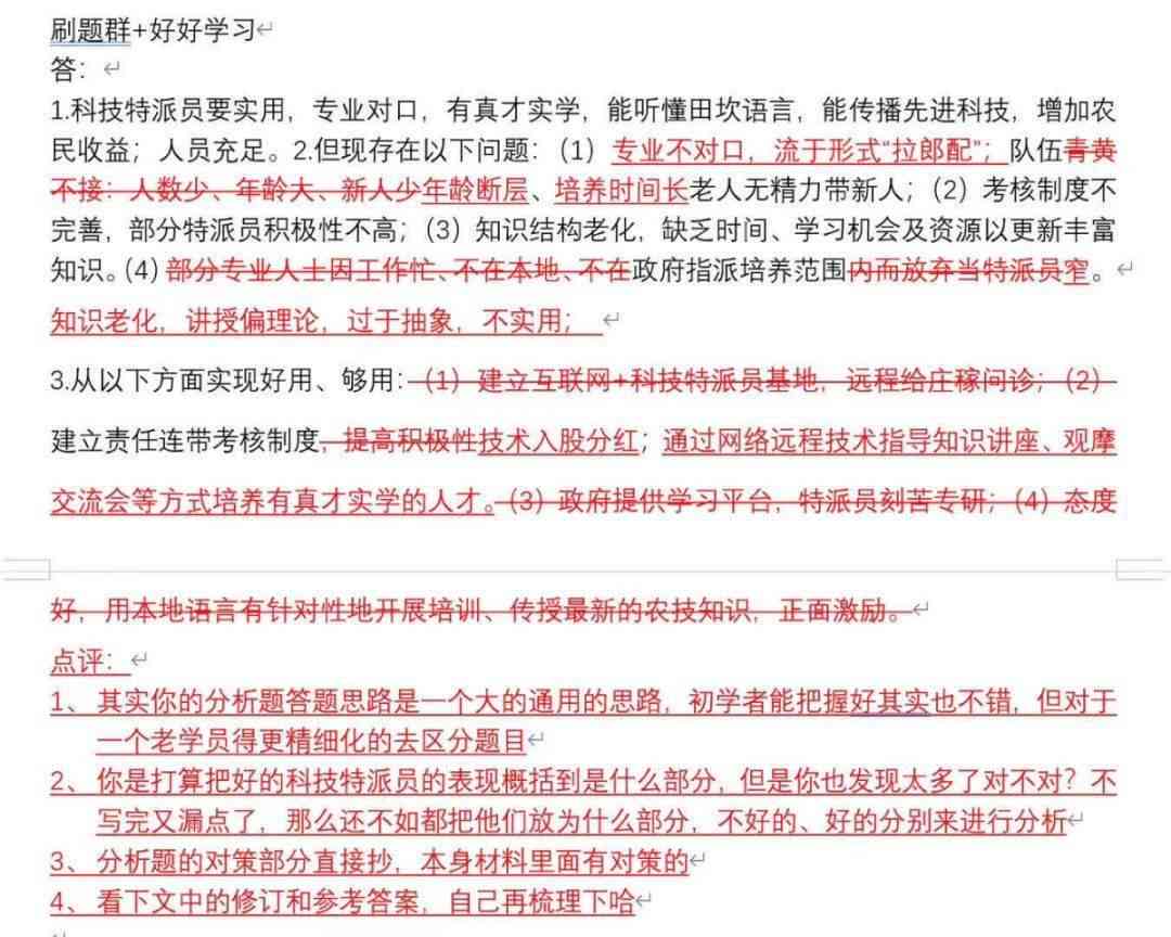 写作猫可以写论文用吗：用它写作真的能赚钱吗？