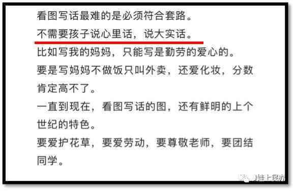 写作猫可以写论文用吗：用它写作真的能赚钱吗？
