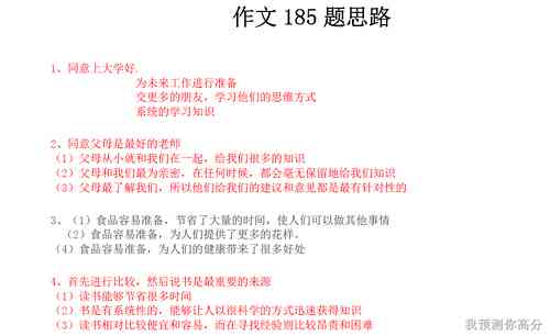 写作猫可以写论文用吗：用它写作真的能赚钱吗？