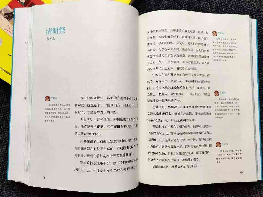 智能作文助手官网 - 提供全方位AI写作辅助与在线教育资源