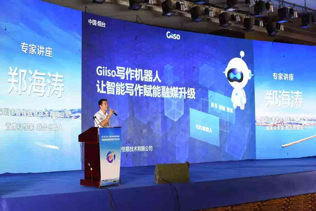手机ai辅助写作软件哪个好：比较不同软件的优劣与适用性