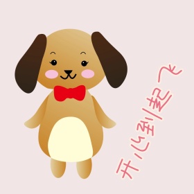 狗狗表情包：小狗卡通集锦