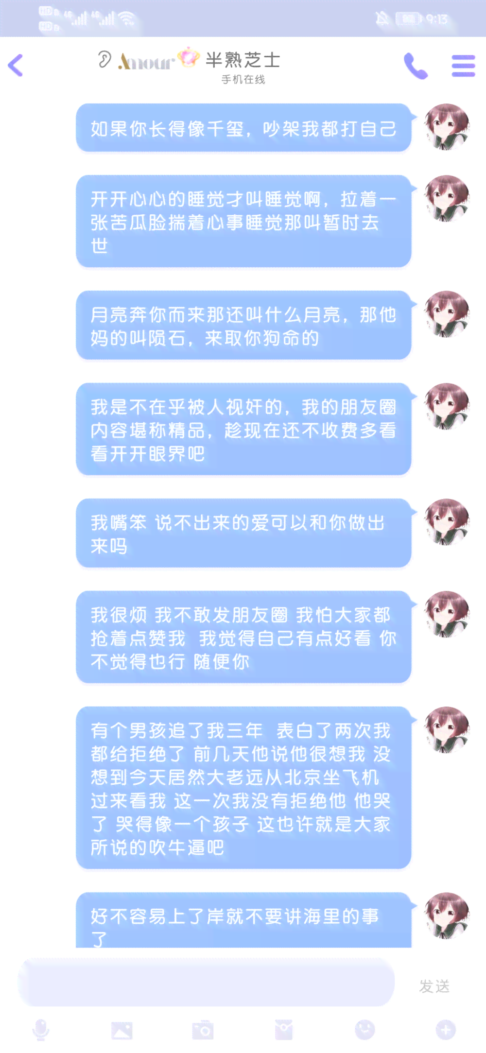 爱心早餐文案：短句干净、朋友圈分享、写作技巧及英文表达