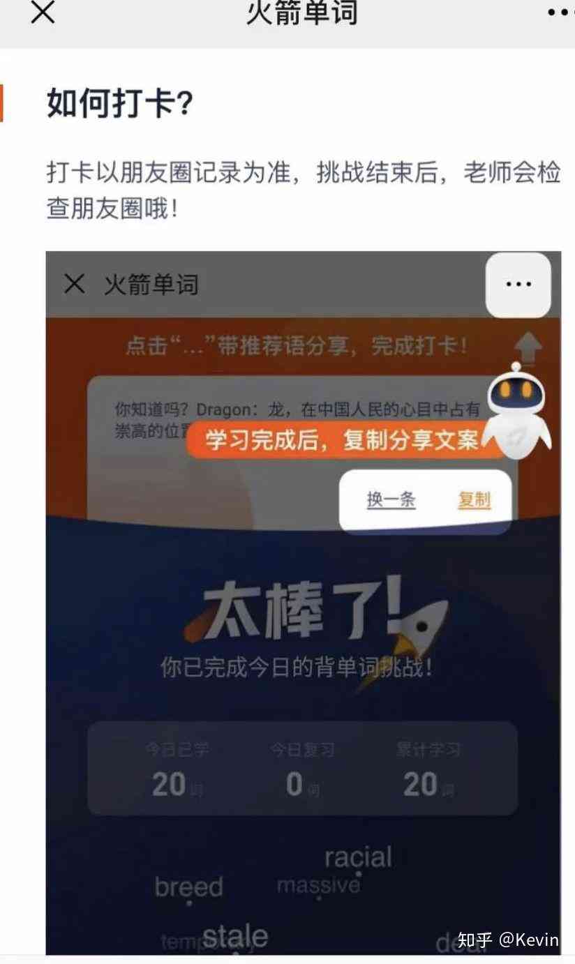 爱心早餐文案：短句干净、朋友圈分享、写作技巧及英文表达