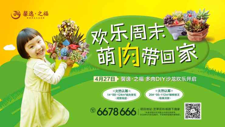 馨话语：爱心早餐传递的暖力量与美好福