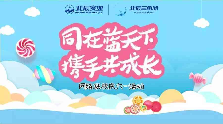 馨话语：爱心早餐传递的暖力量与美好福