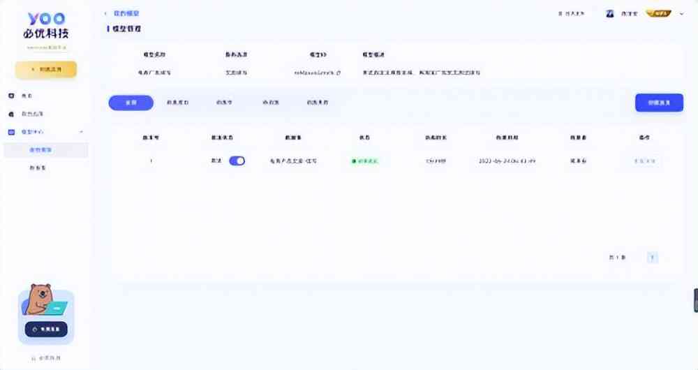腾讯AI智能写作软件微信小程序使用指南及国内首款智能写作机器人介绍