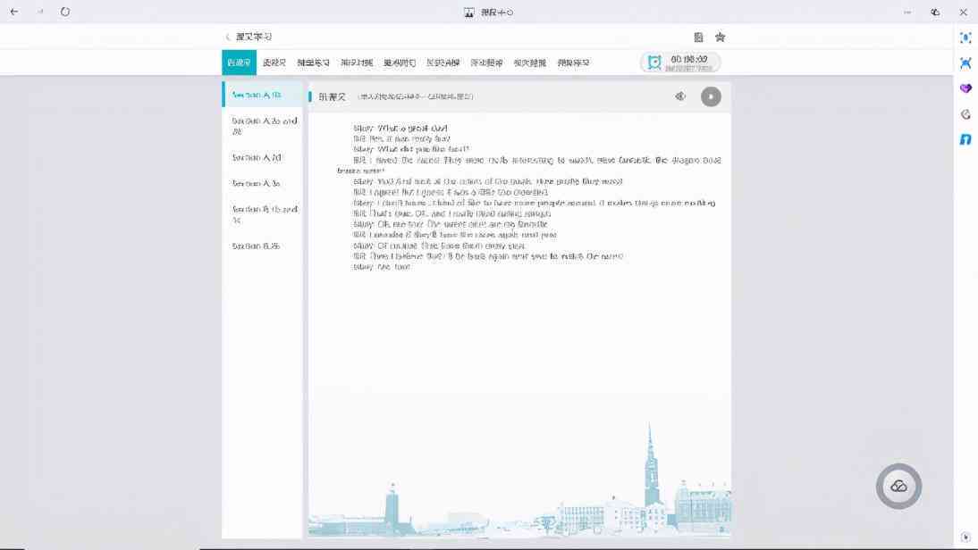 AI助力的英文缩写文案创作与优化