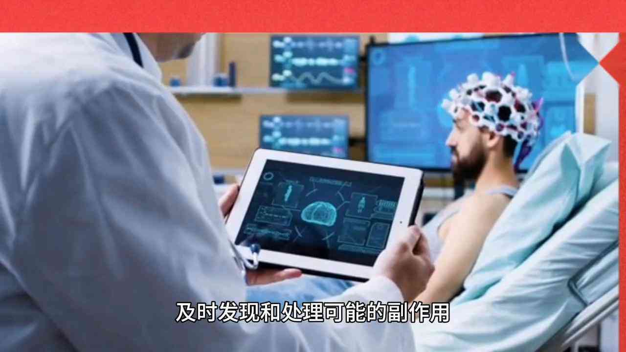 AI助力的英文缩写文案创作与优化