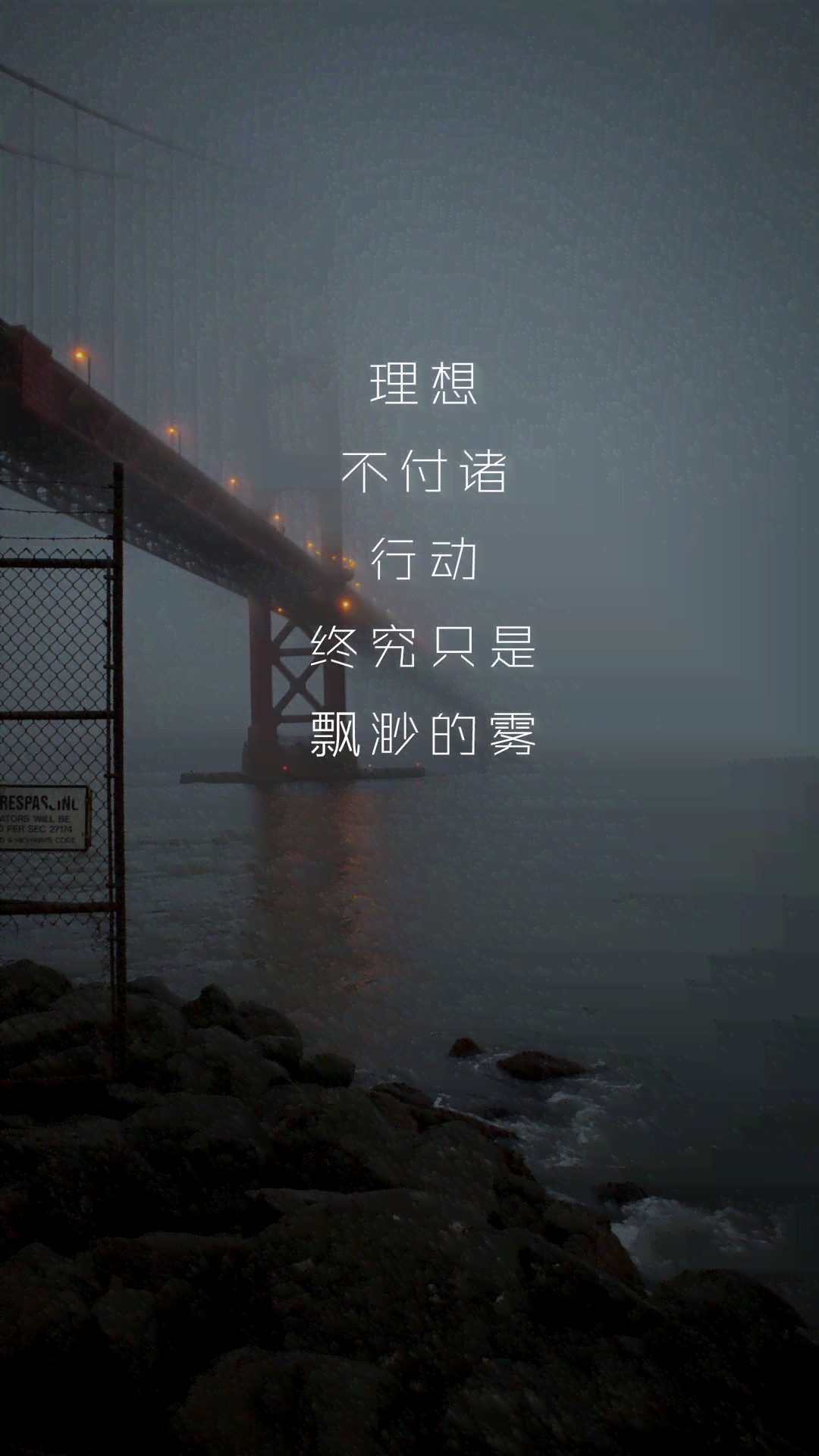 AI立体文字摘抄文案励志