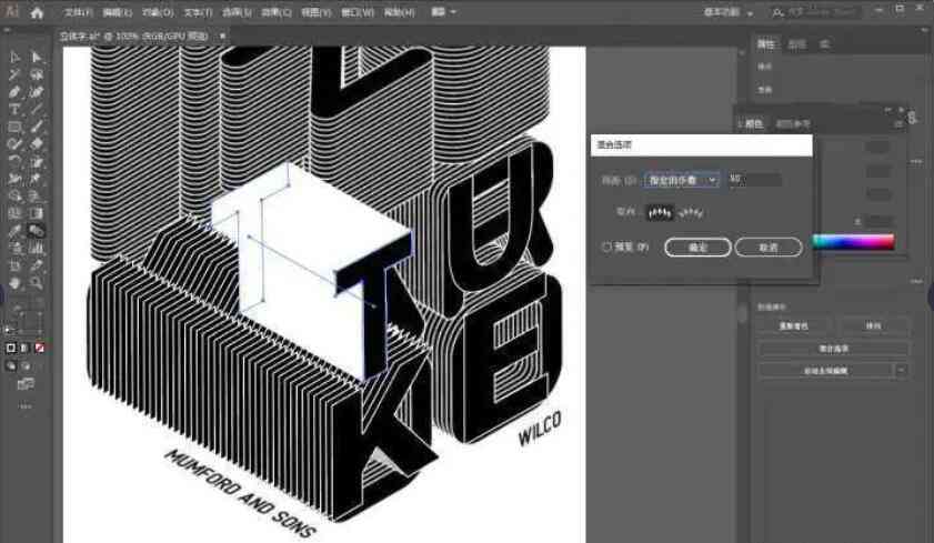 AI立体文字海报：制作方法、软件推荐、素材搜集与海报制作技巧