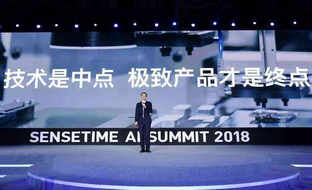 智慧新元：AI赋能未来探索之路