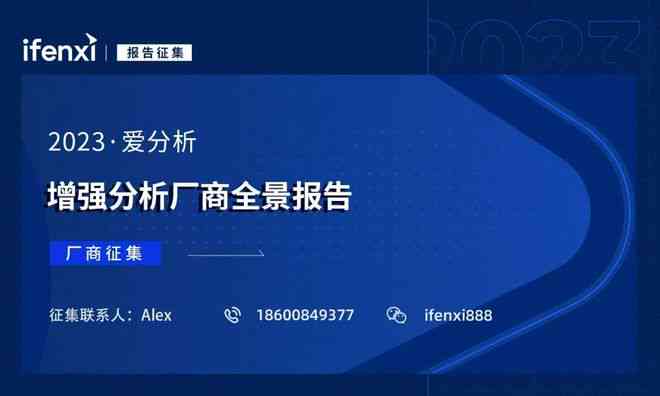 智能探索：揭秘AI技术的未来发展趋势与战略方向