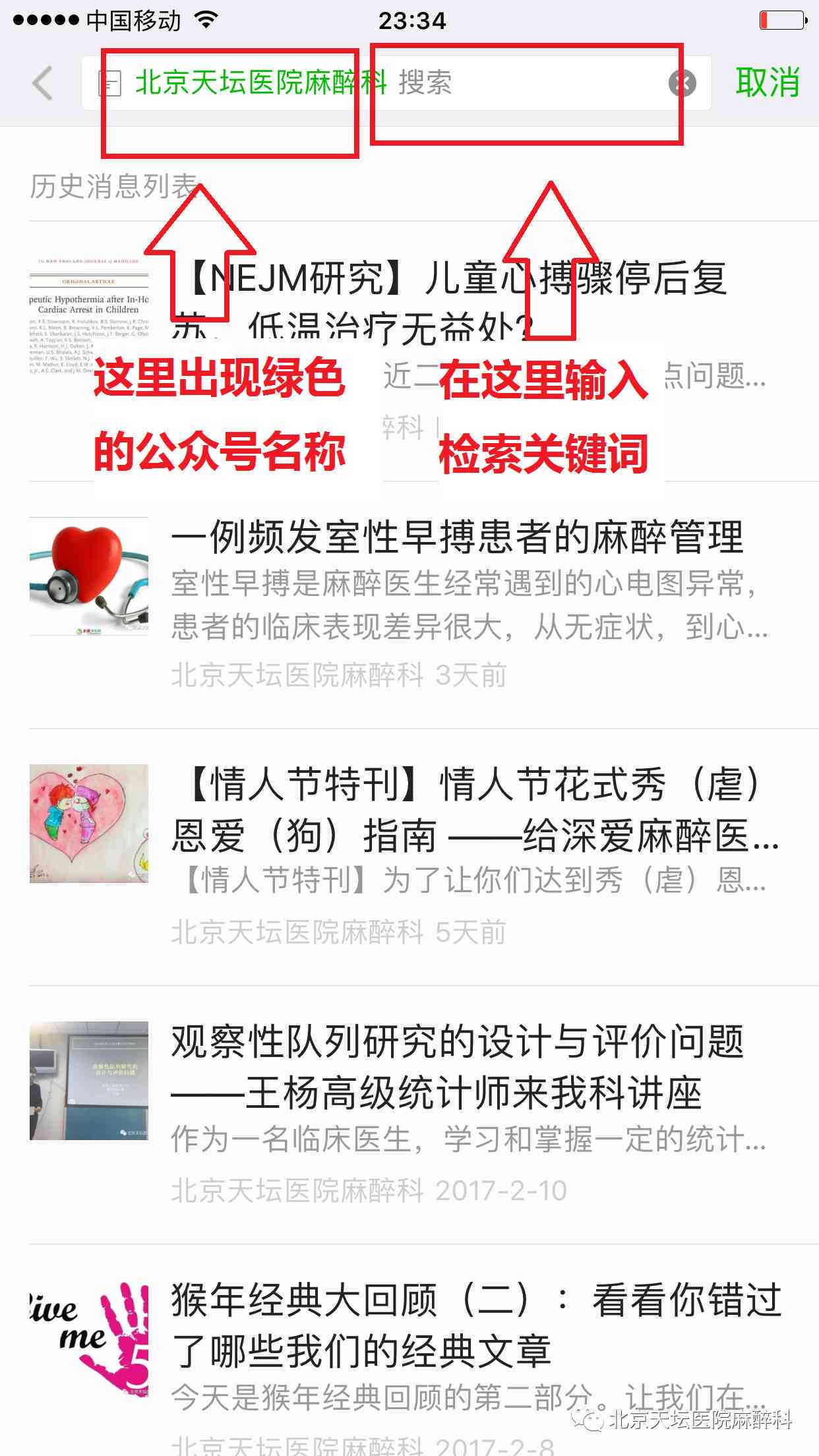 AI教程大揭秘：手把手教你打造公众号高点击率文案，全面覆用户搜索痛点