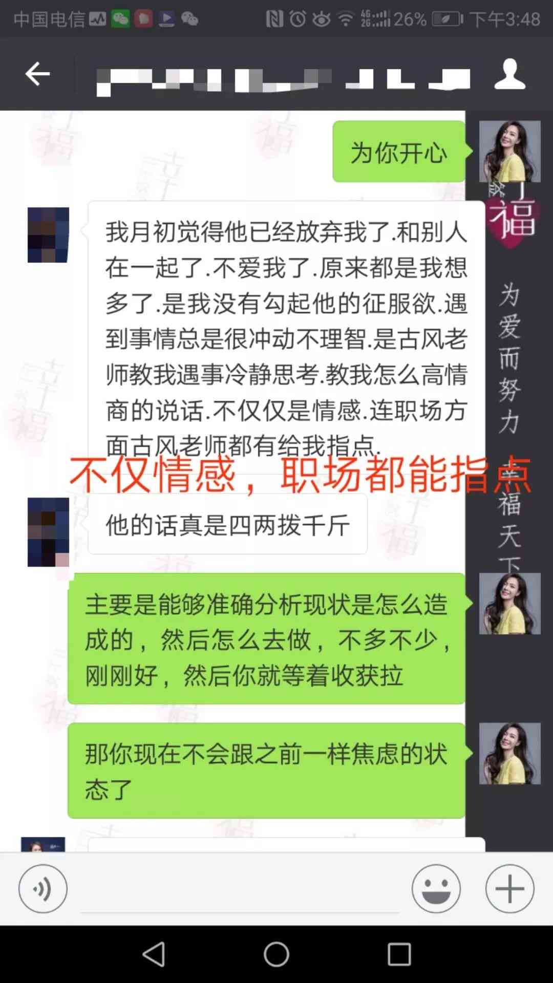 公众号爱情文案：精选大全与情感文章，打造浪漫爱情类公众号内容