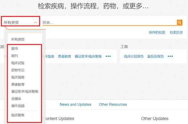 AI教程大揭秘：手把手教你打造公众号高点击率文案，全面覆用户搜索痛点