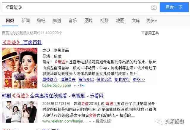 AI教程大揭秘：手把手教你打造公众号高点击率文案，全面覆用户搜索痛点