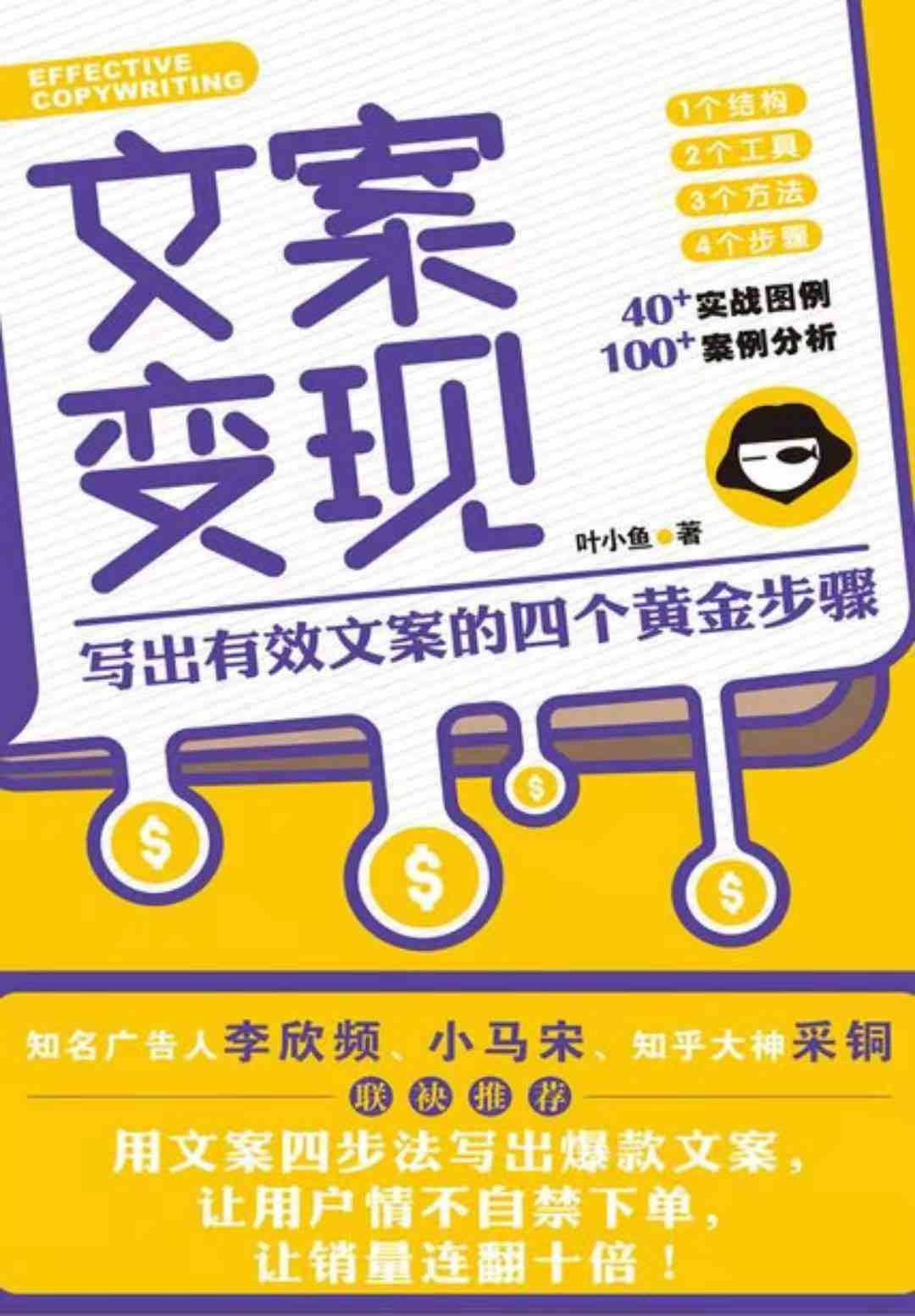'智能公众号文案创作助手：一键生成专属文案工具'