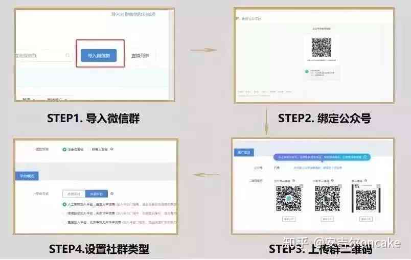 '智能公众号文案创作助手：一键生成专属文案工具'
