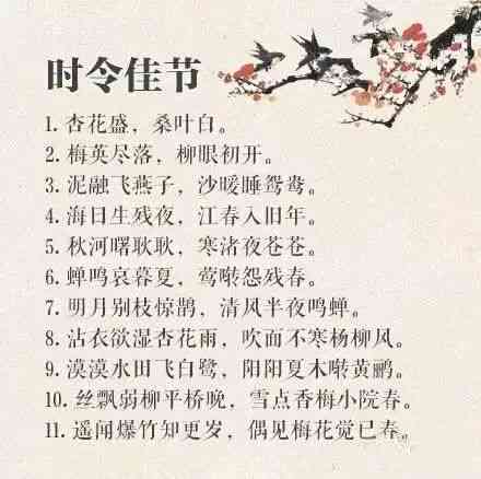 闪闪发亮文案：精选短句与写作技巧，打造发光句子