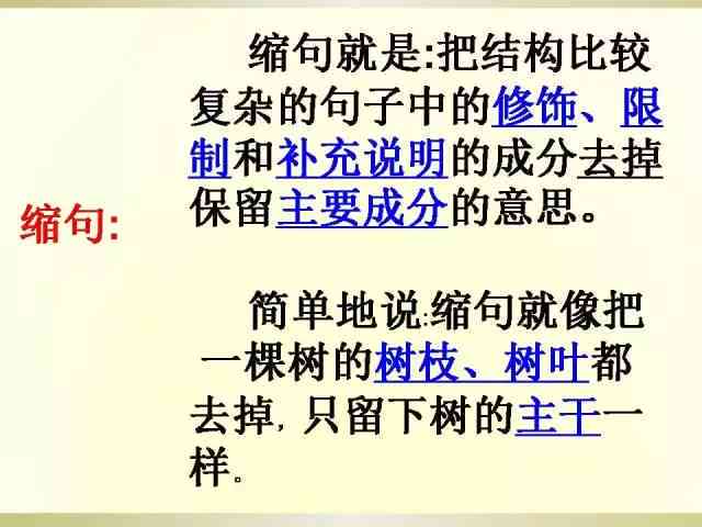 闪闪发亮文案：精选短句与写作技巧，打造发光句子