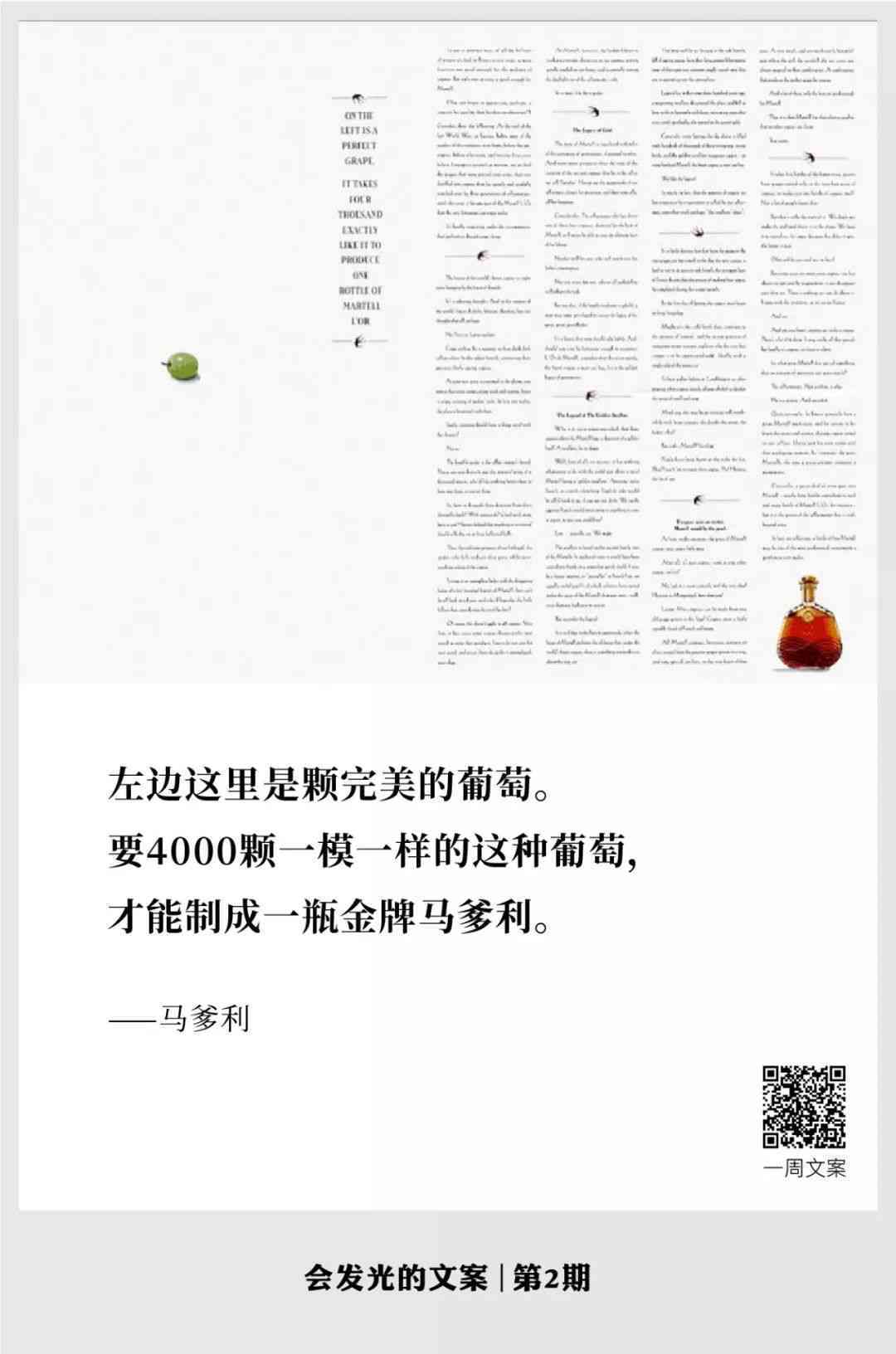 闪闪发亮文案：精选短句与写作技巧，打造发光句子