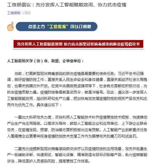 AI赋能：打造高效写作变现新策略与实践