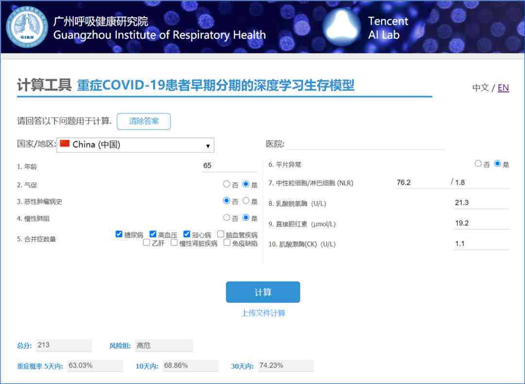 全方位指南：如何撰写详尽的比赛AI预测分析报告及常见问题解答
